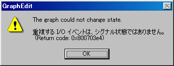 エラーメッセージ