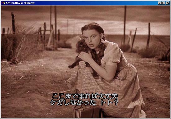 字幕サンプル